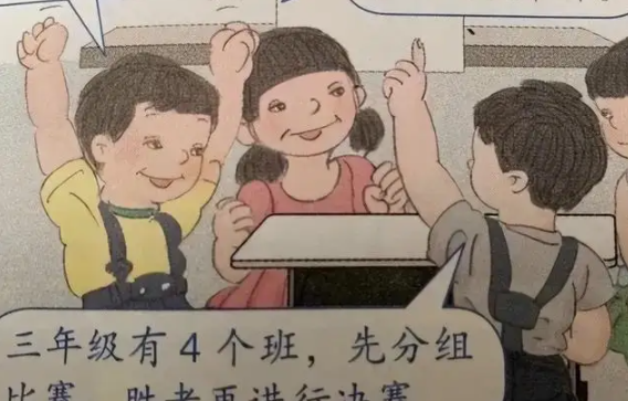 小学生自己画的封面，怎么画儿童简笔画教程的封面（小学生自创“教材插画”很惊艳）