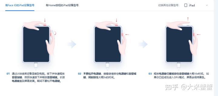 iphone卡在白苹果界面怎么办（爱思助手白苹果修复方法）