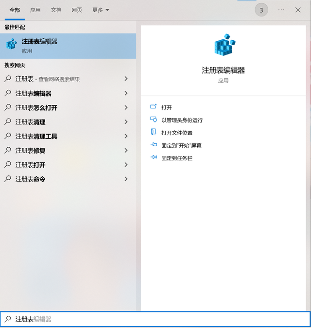 电脑进入睡眠模式，电脑屏幕进入睡眠模式是什么意思（电脑老是很快进入睡眠状态解决方法）