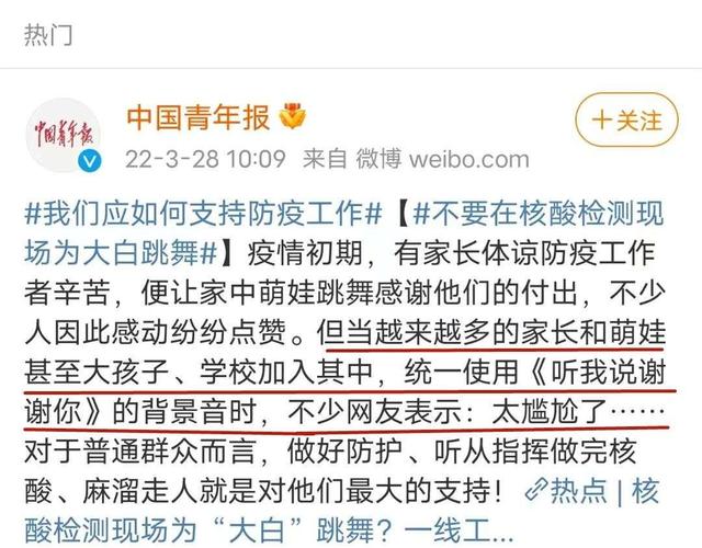 谢谢你因为有你温暖了四季，听我说谢谢你因为有你温暖了四季是什么歌（《听我说谢谢你》是如何被污名化的）