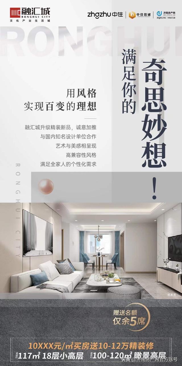 厦门商铺网，厦门商铺出售信息查询（开盘、加推、价格信息）