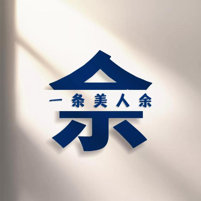 王姓諧音梗網名,王姓諧音名字100個(姓氏諧音網名 / 頭像)