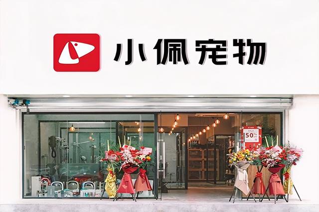 查找附近的宠物医院，附近宠物医院怎么找（这几家宠物店值得推荐）