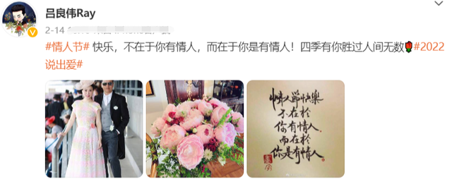 吕良伟国外旅游太潇洒！一件短袖上万元，戴大金表打扮好阔气