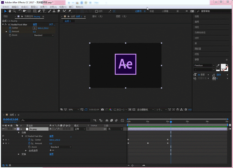 ps模糊工具怎么用，如何用PS的模糊工具（PS模糊画廊教程及延伸AE模糊动效教程）