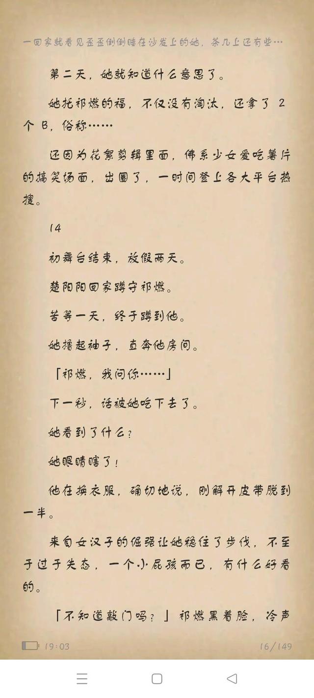 我的弟弟是顶流，我的弟弟作文（与顶流弟弟同居<一>）