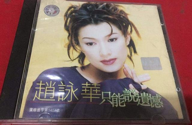 九十年代流行歌曲，九十年代流行歌曲大全100首歌（90年代昙花一现的10位玉女歌手）