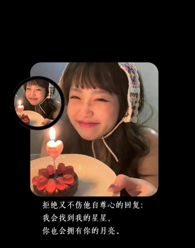 高情商回复别人的表白，怎样高情商回复别人的表白（被表白了如何高情商回复）