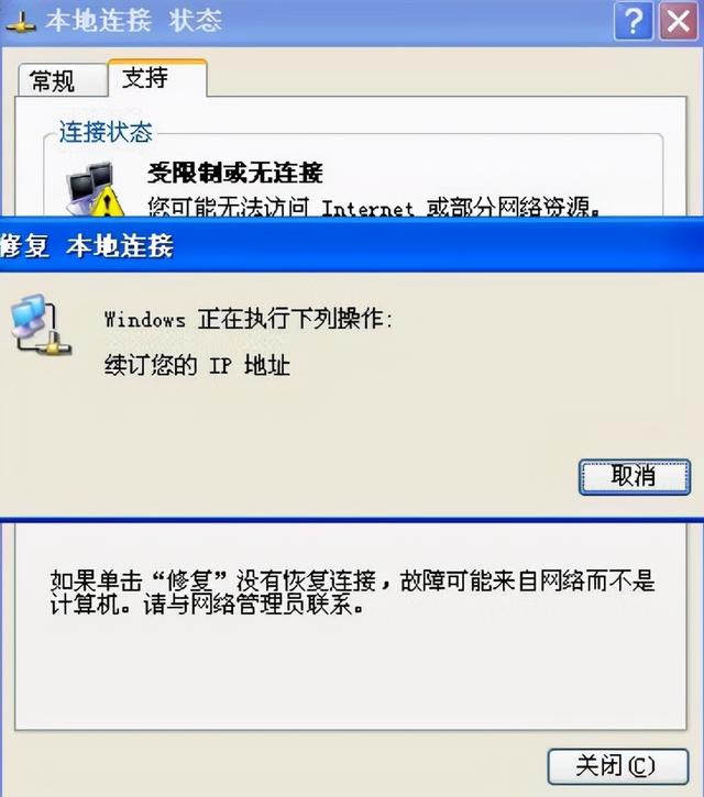 以太网无法连接到internet怎么解决，电脑无法连接到Internet怎么办（无法访问互联网怎么办）