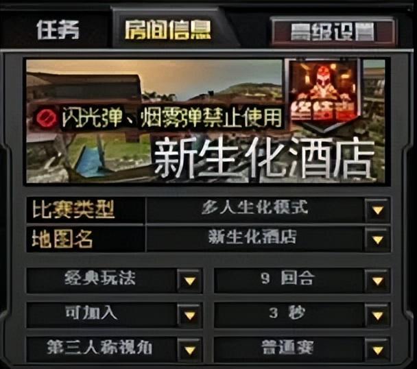 为你按下f键什么意思，你愿意为我按下F键吗什么意思（简单介绍一下cf30人的多人终结者模式）