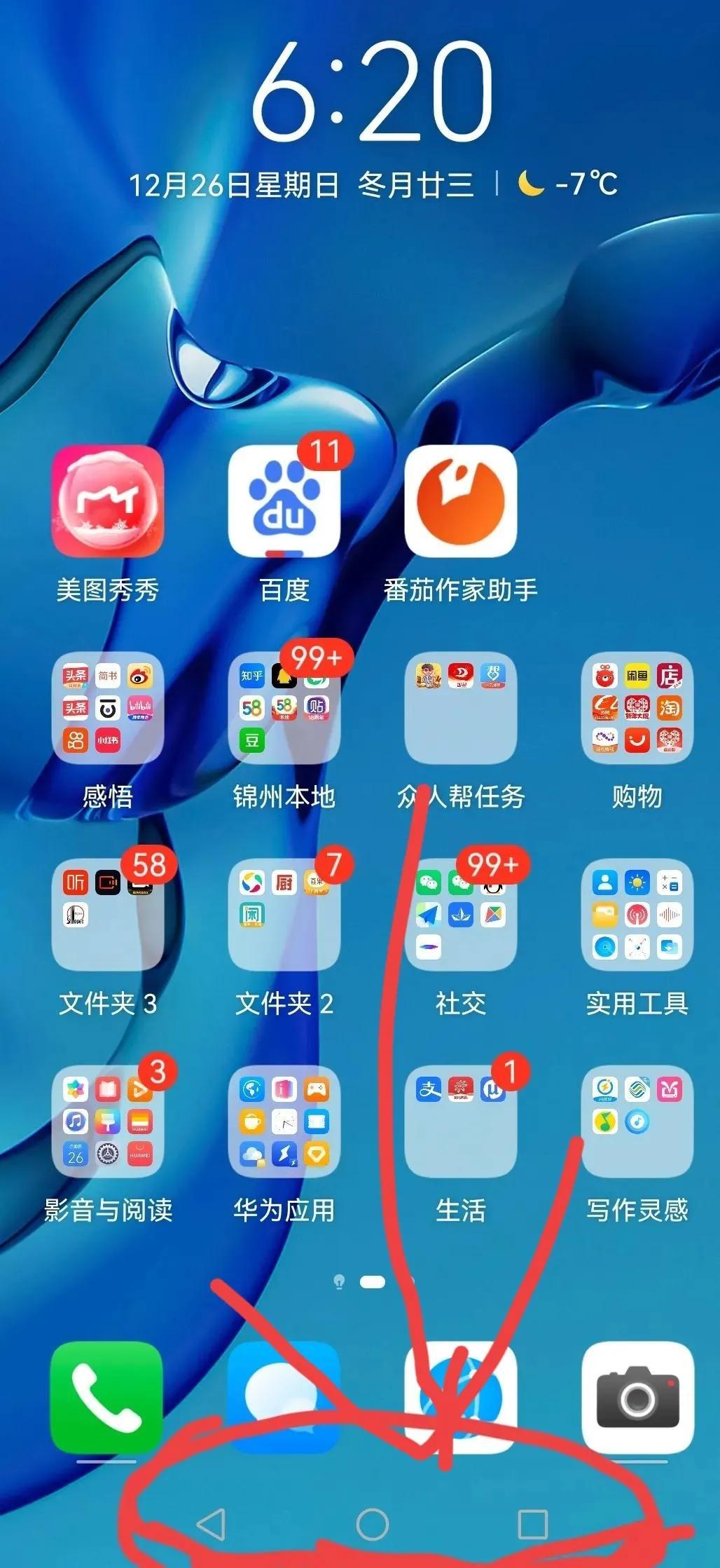 乐视x620手机三个按键在哪里（乐视x620按键）