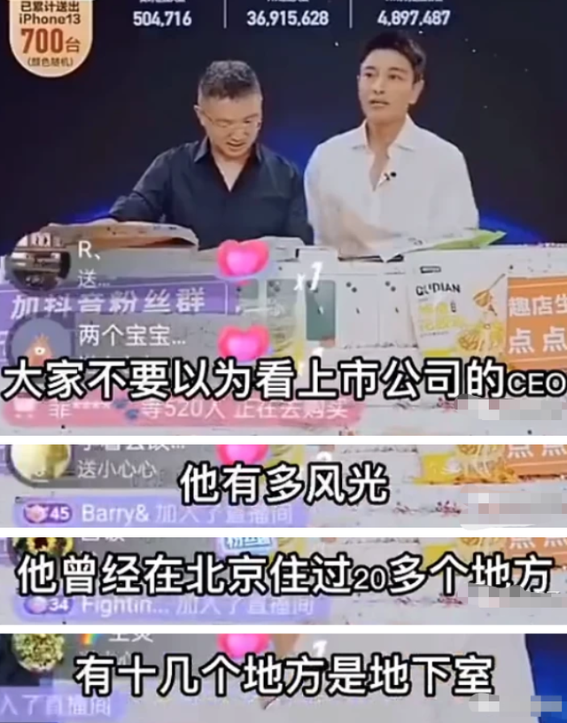 贾乃亮：从人人同情到“声名狼藉”他都做错了什么？