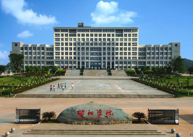 衡阳师范南岳学院，衡阳师范学院南岳学院是几本（新建长沙科技学院2所本科）