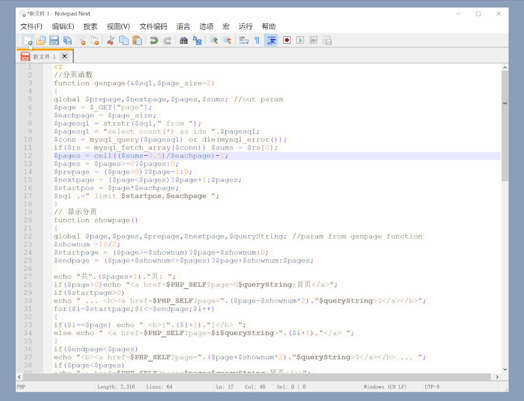 notepad++是什么软件，Notepad--软件体验