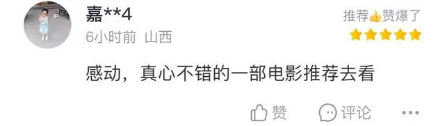 阿云嘎个人资料，阿云嘎个人资料简介（阿云嘎就是真正的草原父亲伊德尔）