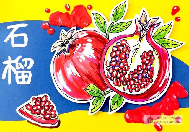 8一9岁适合学什么画，四五岁的孩子适合学什么画（综合创意画红彤彤的石榴）