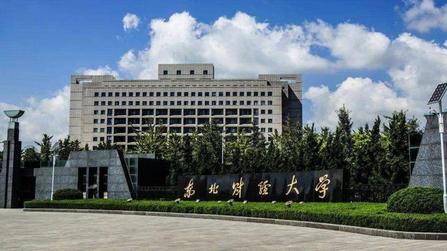 辽宁省高校排名，2021沈阳大学最新排名（前10中5所位于大连）