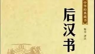 愧字开头的成语，愧字开头的成语有哪些（先见之明<第1249集>）