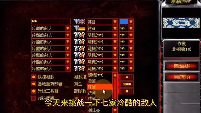 虾仁猪心什么梗，虾仁猪心是什么梗（越来越多人爱上了看红警高玩虐菜）