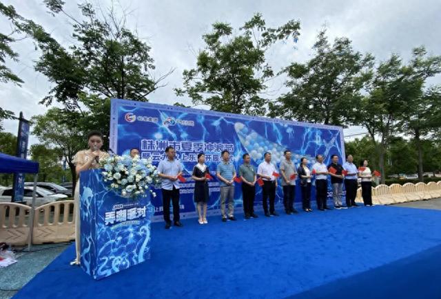 2023株洲市夏季冲浪节启动