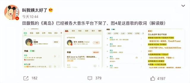 萧敬腾西安演唱会，萧敬腾成都演唱会（登七夕晚会表演遭质疑）