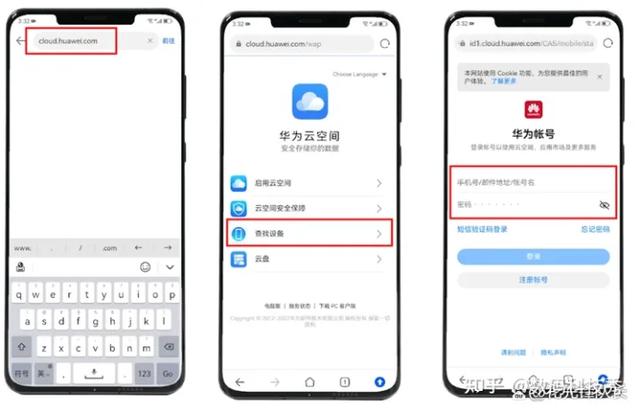 华为手机gps在哪里打开，华为手机怎么开启GPS定位（这份查找手机攻略一定要收好）
