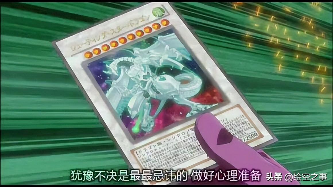 盘点《游戏王dm》都有哪些有趣的梗-质信十强榜