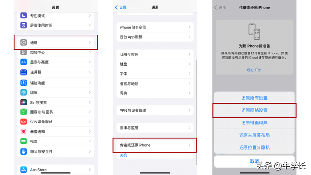 苹果连不上wifi怎么回事，苹果手机无法连接wifi的解决方法（iPhone升级iOS16后无法连接WiFi）