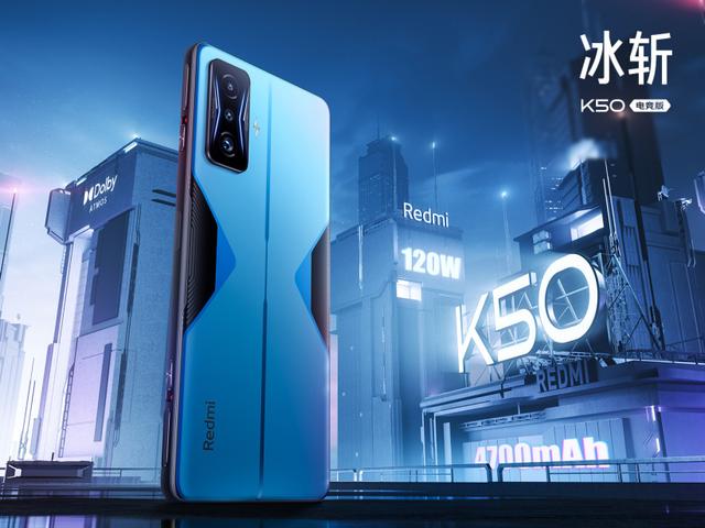 k50什么时候上市，红米k50正式发售时间（元起，Redmi）