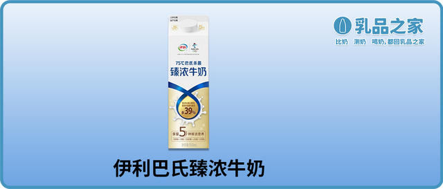 臻浓牛奶与纯牛奶有何区别_臻浓牛奶与纯奶区别价格，臻浓牛奶和纯牛奶有什么区别（伊利臻浓都巴氏杀菌了）