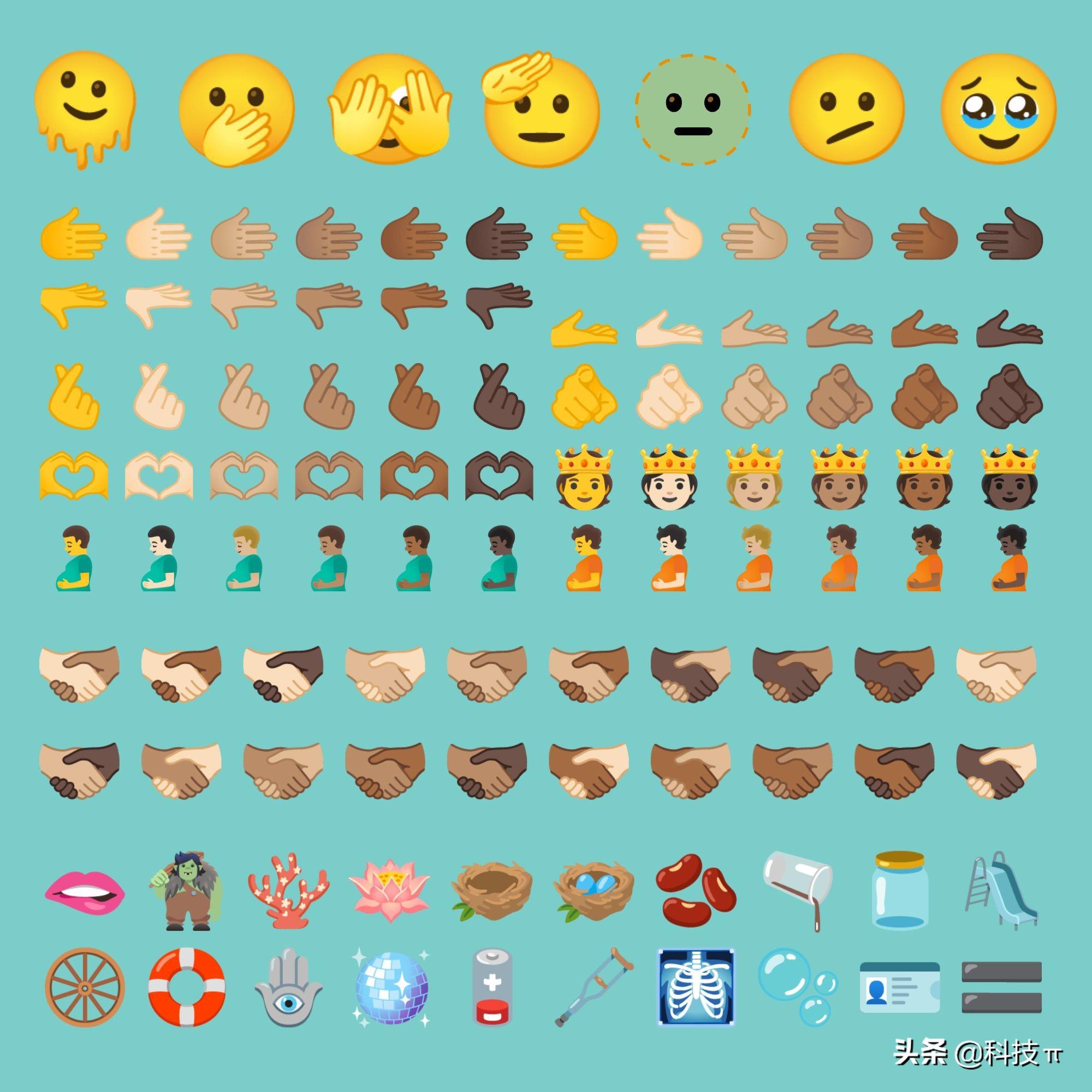 微信表情emoji大全图片