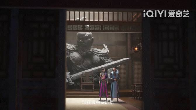 锦衣卫3d动画片，《赤焰锦衣卫》定档12月31日