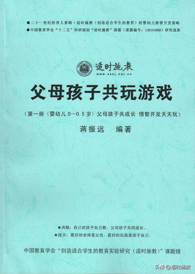 一岁半宝宝食谱大全，一岁半宝宝食谱大全及做法（婴幼儿情智开发要略）