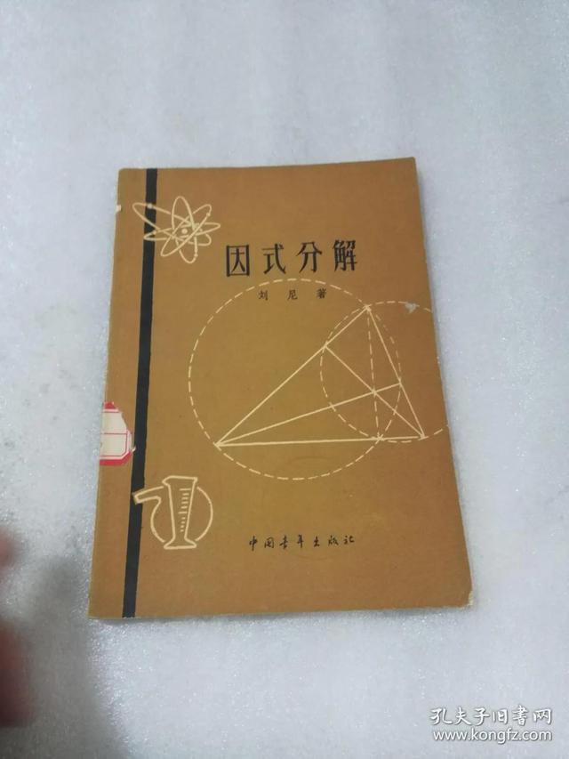 五角星的内角和，五角星怎样求内角和（许莼舫详解两道正五角星几何计算题）