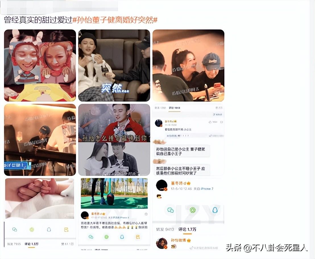 2022年注定离婚的属相男，2022年必定离婚的四大生肖男（2022年明星“婚姻榜”）