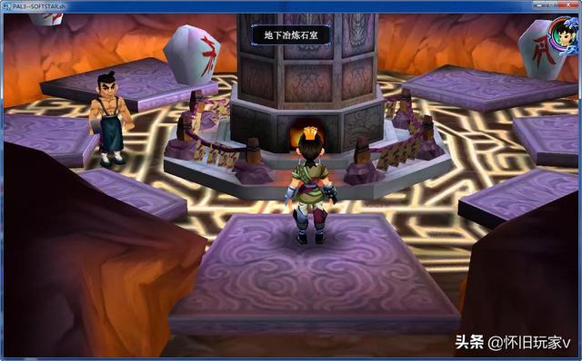 仙剑奇侠传3攻略，仙剑奇侠传一游戏（玩支线、打装备、当老板）