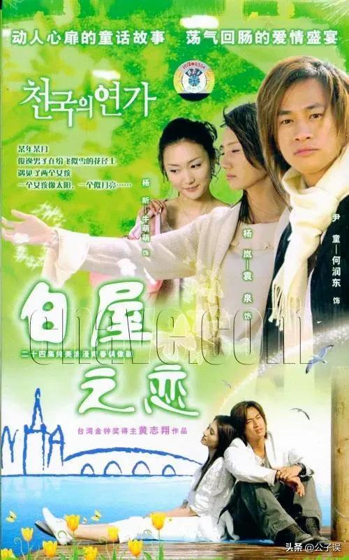 牛萌萌现在状况，终究为自己的行为付出了代价