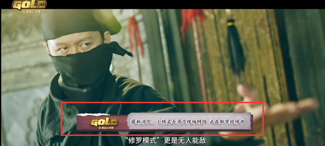 对线是什么意思，网络上对线是什么意思（黄金赛狂野组冠军顺延）