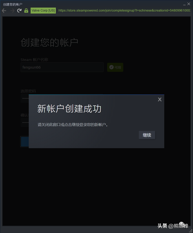 怎么下载steam，steam怎么下载安装（steam账号注册详细教程）