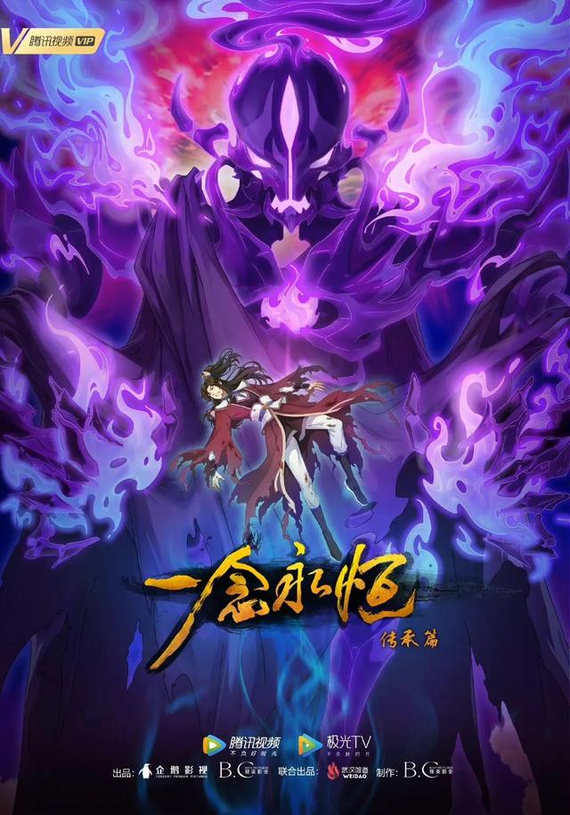 全职高手动漫第三季什么时候出来，全职高手第三季什么时候出来（2022年必看的10部国漫续作）