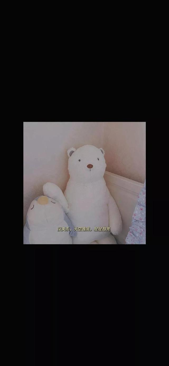 特别温柔治愈的文案，三观超正超干净的文案（， 超温柔治愈文案）