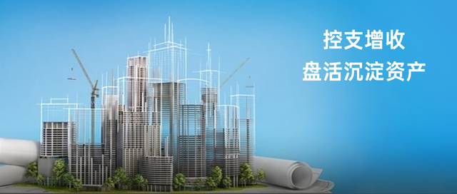 表外融资是什么，表外融资是什么的简称（当务之急是及时缓解房地产行业现金流压力）