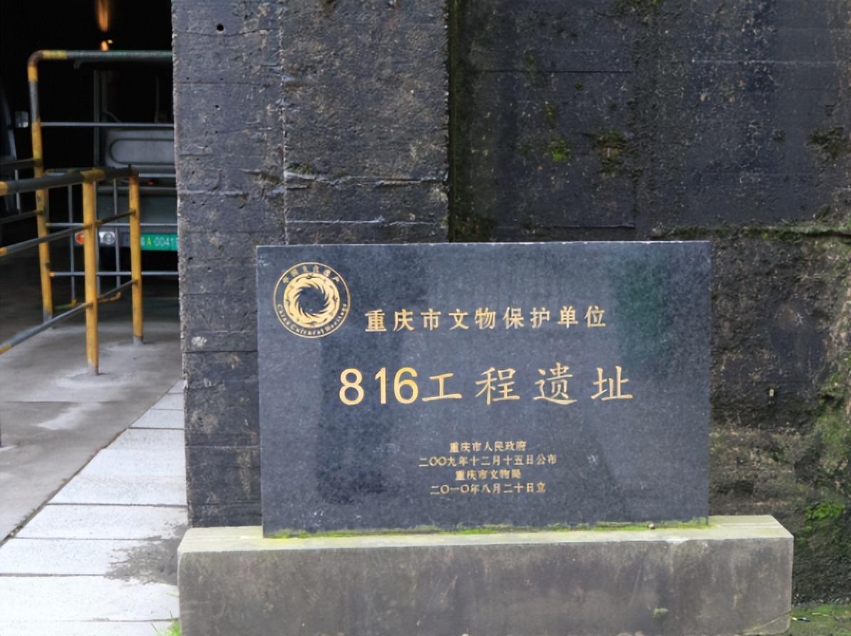 建峰化工（60年代绝密工程）