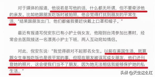 陈妍希男友是谁，陈晓赵丽颖分手原因（为啥总有人觉得他跟陈妍希婚姻不幸福）