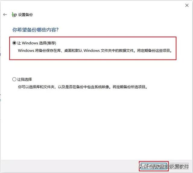 如何恢复误删除的文件，oppo手机文件误删除如何恢复（如何恢复删除的文件）