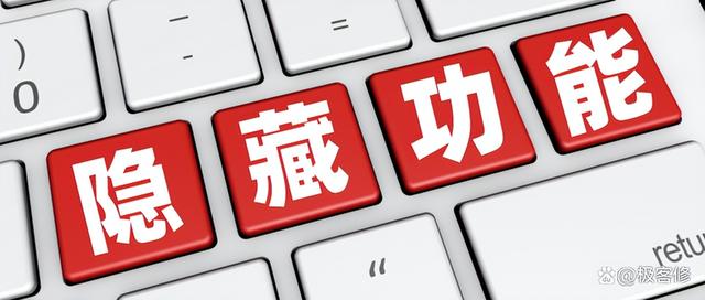 微信办公小技能，这些隐藏的办公技巧