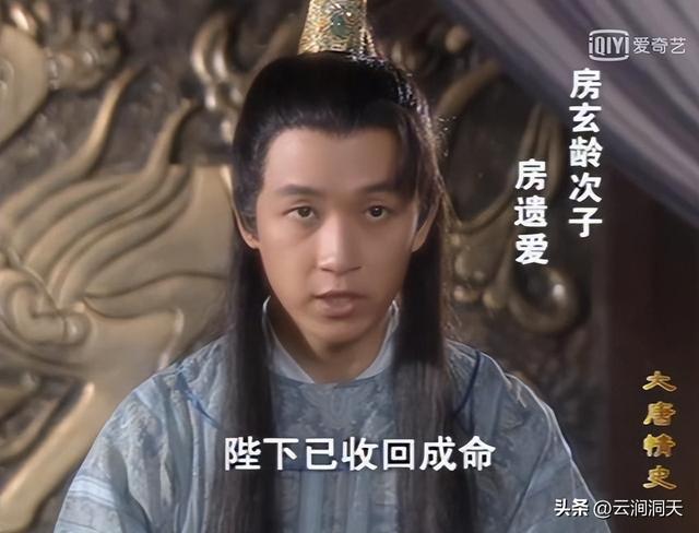 高阳公主和辩机故事，辩机和高阳公主的故事（李世民下令“腰斩辩机”）