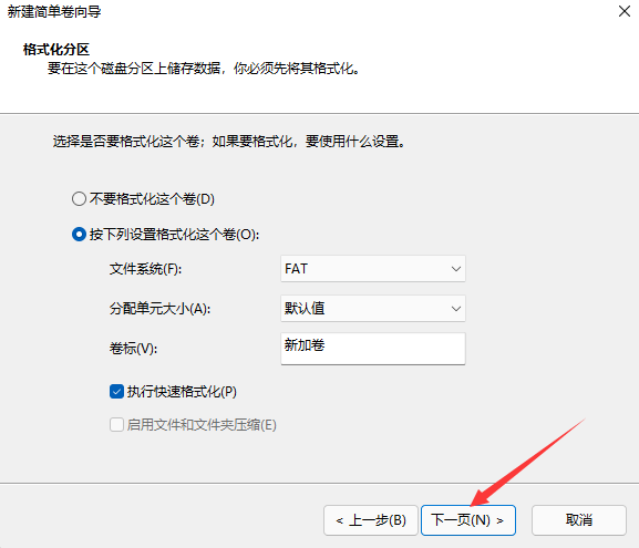 如何将u盘格式化，优盘要求格式化怎么办（U盘引导盘后无法格式化解决办法）