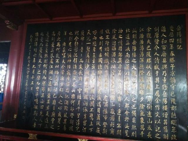 岳阳楼在哪个省，四大名楼之一的岳阳楼（岳阳楼在哪个省哪个市哪个区）