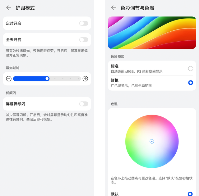 华为荣耀6总是自动关机怎么回事，华为荣耀手机自动关机开机怎么回事（上手体验：Mate）